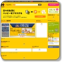 ハピタス